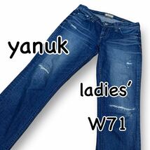 YANUK ヤヌーク GINA 当て布 ダメージ加工 ストレッチ W26 ウエスト71cm リペア加工 used加工 レディース ジーンズ M2015_画像1