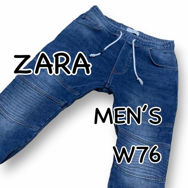 ZARA MAN ザラ バイカーデニム イージーパンツ M表記 ウエスト76cm ストレッチ used加工 前ジップ無し メンズ ジーンズ M2018