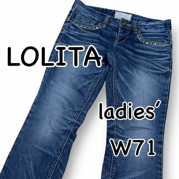LOLITA JEANS ロリータ 韓国ファッション W26 ウエスト71cm Mサイズ ストレッチ used加工 レディース ジーンズ デニムM2026