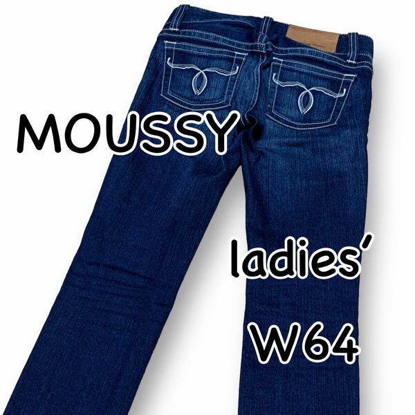 MOUSSY マウジー パウダーデニム ホワイトステッチ W23 ウエスト64cm スキニー ストレッチ used加工 レディース ジーンズ M2035