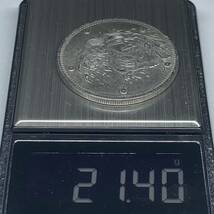 WX 1226流浪幣 髑髏 ハロウィン 風神 天眼 鷹紋 外国硬貨 貿易銀 海外古銭 コレクションコイン 貨幣 重さ約21g_画像6