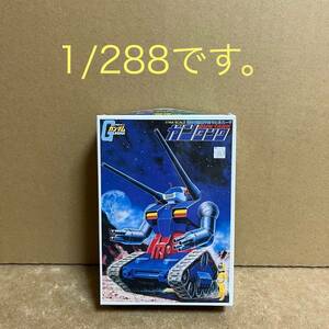 貴重！ 1/288 ガンタンク ！ ( 機動戦士ガンダム ガンプラコレクション