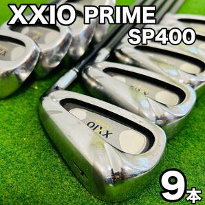 アイアンセット XXIO PRIME SP400 9本 ゴルフクラブ ゼクシオ iron