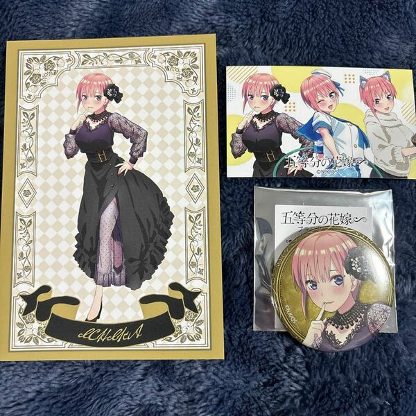 五等分の花嫁　five memories 缶バッジ　ポストカード　一花