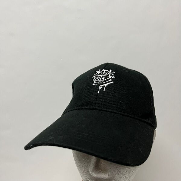 鬱 CAP Black