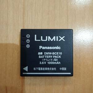 Panasonic パナソニック LUMIX DMW-BCE10　純正品　デジカメ　バッテリー 