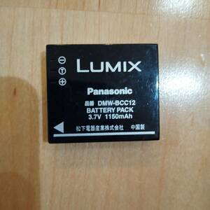 Panasonic パナソニック LUMIX DMW-BCC12 純正品 デジカメ バッテリー 002