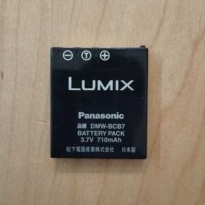 Panasonic パナソニック LUMIX DMW-BCB7 バッテリー