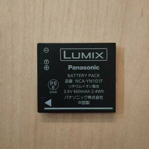 Panasonic パナソニック LUMIX NCA-YN101F　純正品　デジカメ　バッテリー