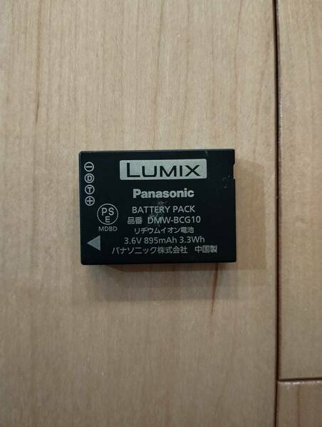  Panasonic パナソニック LUMIX DMW-BCG10　純正品　デジカメ　バッテリー DMC-TZ0 TZ18 TZ20 TZ30 TZ35 TZ7, DMC-ZX1, ZX3