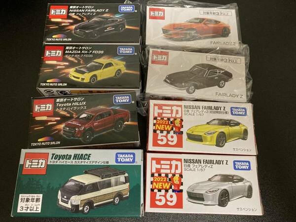 ★送料無料★限定★東京オートサロン 2024★トミカ tomica★日産 NISSAN★フェアレディZ 初回特別仕様★