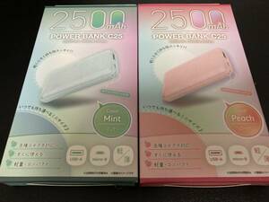 ★送料無料★モバイルバッテリー★POWER BANK C25★2500mAh★ヨドバシ★2個セット★ミント・ピーチ★