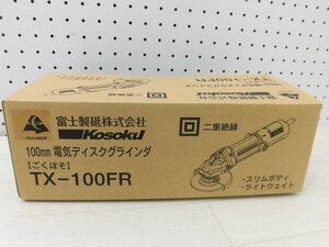 新品・2022年製★電気ディスクグラインダー TX-100FR 電機二重絶縁 ELECTRIC DISC GRINDER ・格安・★即決の場合送料無料★管理109-40-2