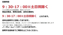 UT kasco キャスコ POWER TORNADO E-speec 33 16度 flex:R POWER TORNADO E-spec メンズ右　パワートルネードEスペックユーティリティ_画像10