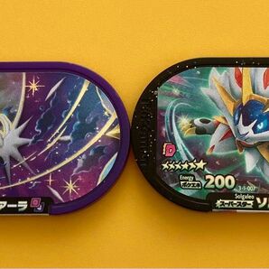 メザスタ ルナアーラ ソルガレオ