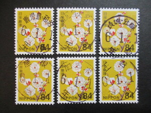 使用済 84円普通切手 ウメ 離島局含年賀満月印6局6枚