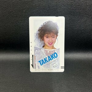 ３５　未使用　テレカ50度　アイドル　OHTA　TAKAKO　テレホンカード　何枚買っても送料370円　配送方法変更不可