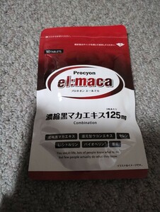 新品未開封 プロキオン エールマカ340mg X90粒　送料無料