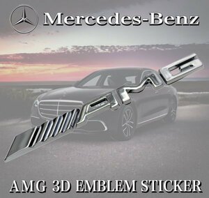 ◆AMG◆汎用3Dエンブレムステッカー/W177 V177 W247 W246 W205 W204 W213 W212 W222 W221 W447 W463 C117 C218 W219 X156 X253 C253 W166