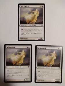 MTG マジックザギャザリング 幽体の乗り手 日本語版 3枚セット