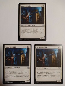 MTG マジックザギャザリング スレイベンの異端者 日本語版 3枚セット
