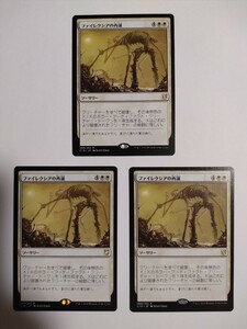 MTG マジックザギャザリング ファイレクシアの再誕 日本語版 3枚セット