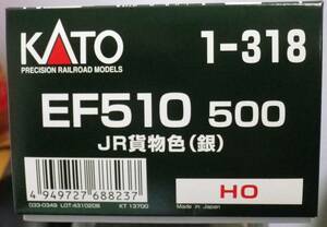 未開封 KATO 1-318 EF510-500 JR貨物色（銀）+28-170N (HO)EF510グレードアップパーツセット1