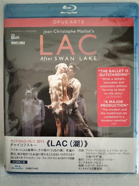 『ＬＡＣ～白鳥の湖』 マイヨー振付 モンテカルロ・バレエ 2013 Blu-ray