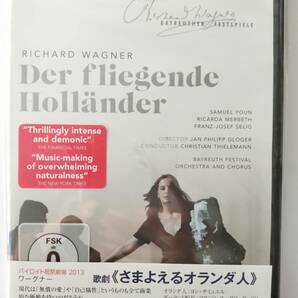 『さまよえるオランダ人』　グローガー演出、ティーレマン＆バイロイト、サミュエル・ユン、メルベート、他（２０１３　ステレオ）DVD