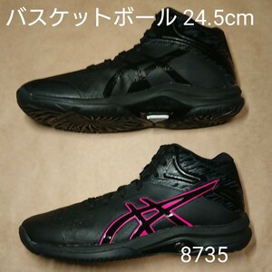 バスケットボールシューズ 24.5cm アシックス asics LADY GELFAIRLY 8 8735