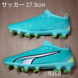 サッカースパイクシューズ 27.5cm プーマ PUMA ウルトラ マッチ HG/AG 9368