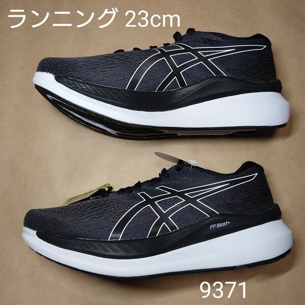 ランニングシューズ 23cm アシックス asics GlideRide 3 9371