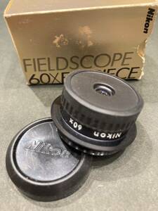 Nikon ニコン　FIELDSCOPE 60× EYEPIECE フィールドスコープ　アイピース　接眼レンズ