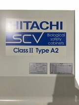 3014【HITACHI】安全キャビネット　型番：SCV-1909ECⅡ A2　引取可能_画像7