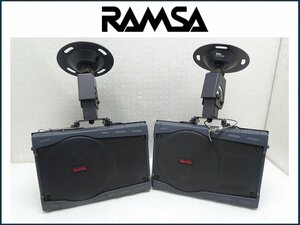 パナソニック　RAMSA　ラムサ　スピーカーシステム　WS-AT75-K　8Ω　ペア　ブラケット付　音出しOK　中古品　引取OK♪　NO2