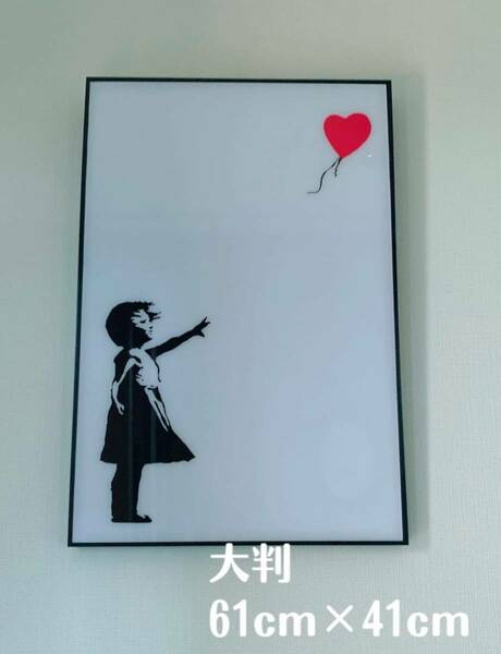 新品　バンクシー Banksy 風船と少女　大判　アクリルパネル　絵画　壁掛け　アート インテリア オシャレ アーティスト