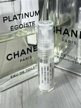 シャネル CHANEL エゴイストプラチナム オードトワレット1.5ml_画像2