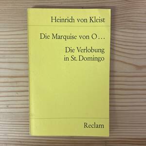 【独語洋書】O公爵夫人 聖ドミンゴ島の婚約 / ハインリヒ・フォン・クライスト Heinrich von Kleist（著）