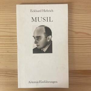 【独語洋書】MUSIL / Eckhard Heftrich（著）【ロベルト・ムージル】