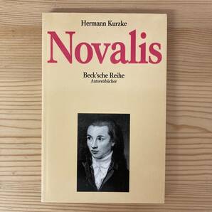 【独語洋書】ノヴァーリス Novalis / Hermann Kurzke（著）の画像1