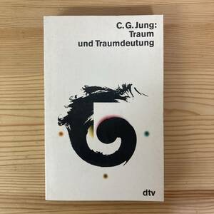 【独語洋書】Traum und Traumdeutung / カール・グスタフ・ユング（著）【夢解釈】