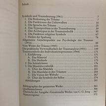 【独語洋書】Traum und Traumdeutung / カール・グスタフ・ユング（著）【夢解釈】_画像3