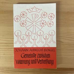 【独語洋書】Gemeinde zwischen Warnung und Verheissung / ヨハン・アルブレヒト・ベンゲル Johann Albrecht Bengel（著）