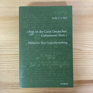 【独語洋書】Arm ist der Geist Deutscher. Geheimerer Sinn. / Jacky C.-J.Paul（著）【ヘルダーリン】