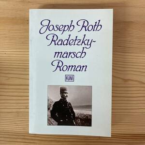 【独語洋書】ラデツキー行進曲 Radetzkymarsch / ヨーゼフ・ロート Joseph Roth（著）