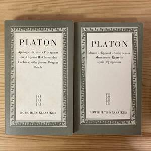 【独語洋書】プラトン全集 PLATON Saemtliche Werke / Walter F.Otto, Ernesto Grassi, Gert Plamboeck（編）【古代ギリシャ】