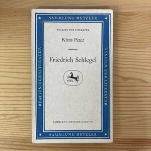 【独語洋書】フリードリヒ・シュレーゲル Friedrich Schlegel / Klaus Peter（著）【ドイツロマン派】