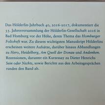 【独語洋書】ヘルダーリン年鑑 2016-2017 HOELDERLIN JAHRBUCH【ドイツ文学】_画像2