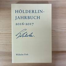 【独語洋書】ヘルダーリン年鑑 2016-2017 HOELDERLIN JAHRBUCH【ドイツ文学】_画像1