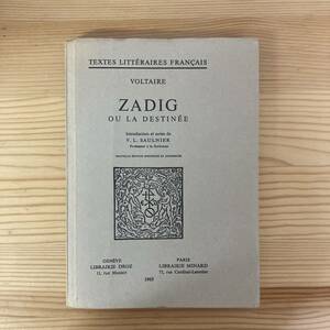 [. language foreign book ] The ti-gZADIG OU LA DESTINEE /voru tail Voltaire( work )V.L.Saulnier(.)